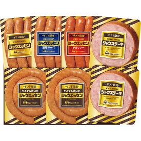 お歳暮 2025 日本ハム ギフト限定 シャウエッセン SEG-420 精肉 肉加工品 加工品 セット 詰め合わせ 冬 冬ギフト 歳暮 ギフト 贈り物 寒中見舞い