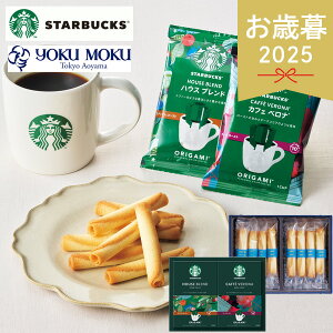 Ε 2025 X^[obNX bNbN MtgZbg YMSB-30 R[q[ X^o hbvR[q[  mَq Ăَq VK[  َq Zbg lߍ킹 IK~ nEXuh 