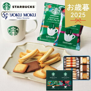 Ε 2025 X^[obNX bNbN MtgZbg YMSB-400 R[q[ X^o hbvR[q[  mَq Ăَq VK[  َq Zbg lߍ킹 IK~ NbL[ hb