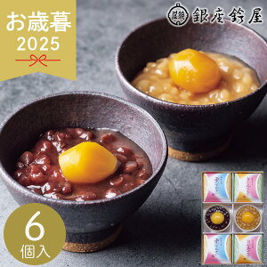 Ε 2025 鉮 񂴂l 6 NWZ-23 aَq 񂴂 I񂴂 񂴂  aXC[c َq܂ َq  lߍ킹   yY 퉷 َq  