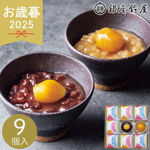 Ε 2025 鉮 񂴂l 9 NWZ-34 aَq 񂴂 I񂴂 񂴂  aXC[c َq܂ َq  lߍ킹   yY 퉷 َq  