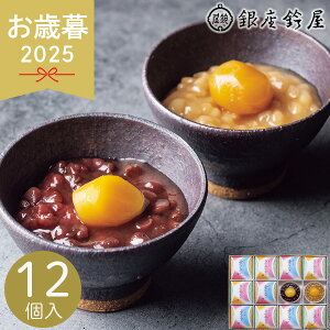 Ε 2025 鉮 񂴂l 12 NWZ-45 aَq 񂴂 I񂴂 񂴂  aXC[c َq܂ َq  lߍ킹   yY 퉷 َq  