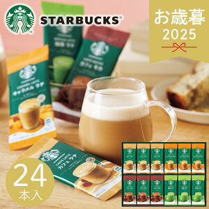 Ε 2025 X^[obNX v~A~bNXMtg SBP-50B 24{ X^o R[q[ XeBbN CX^g JtFe JtF Le JtFJ e  hN  