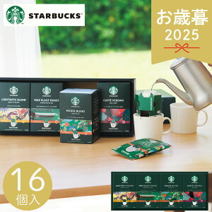 Ε 2025 X^[obNX IK~p[\ihbvMtg SBX[30B X^o hbvR[q[  lߍ킹 Zbg nEXuh JtFxi Cgm[g  hbv R[