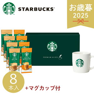 Ε 2025 X^[obNX v~A~bNXwith}OJbvMtg SBG-30B 8{ X^o R[q[ XeBbN CX^g JtFe Jbvt 킢 Rbv  hN   