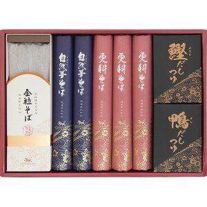 お歳暮 2025 自然芋そば そば・つゆ詰合せ KJ30S 麺類 そば 冬 冬ギフト 歳暮 ギフト 贈り物 寒中見舞い