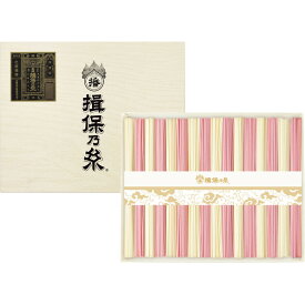 お年賀 ギフト 手延素麺揖保乃糸 特級品・紅白麺 KST-30N 麺類 そうめん 冬 冬ギフト お歳暮 ギフト 贈り物 寒中見舞い 楽天 シャディ