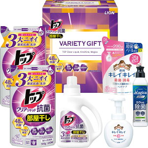 お歳暮 2025 ライオン トップクリアリキッド抗菌バラエティギフト LKK-30V 日用消耗品 洗剤 柔軟剤 クリーナー 洗濯用洗剤 柔軟剤 洗濯用洗 冬 冬ギフト 歳暮 ギフト 贈り物 寒中見舞い