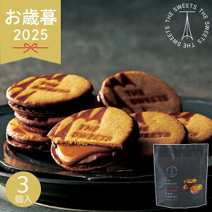 Ε 2025 UEXEB[c LThNbL[ 3 SCS3P0 XC[c َq܂ Ăَq lߍ킹  NbL[Th ZbgyY NbL[ Ăَq eNbL[ ĂَqZb