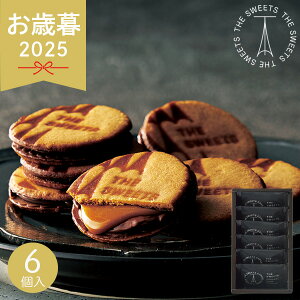 Ε 2025 UEXEB[c LThNbL[ 6 RSCS60 XC[c َq܂ Ăَq lߍ킹  NbL[Th ZbgyY NbL[ Ăَq eNbL[ ĂَqZb