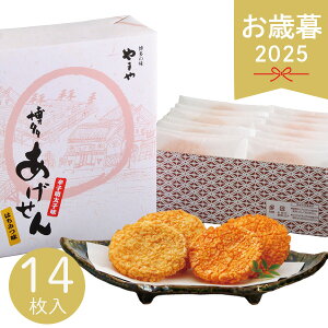 Ε 2025 ܂ gׂ 14 6598 ĉ  ׂ aَq  ڂ񂿗gׂ hqq ݖI َq܂  yY 퉷  ׂ   