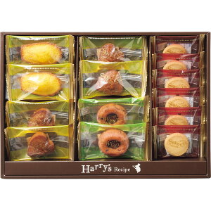 お歳暮 2025 ハリーズレシピ 焼き菓子セット SHHR20S 洋菓子 各種洋菓子セット 冬 冬ギフト 歳暮 ギフト 贈り物 寒中見舞い