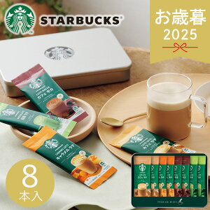 Ε 2025 X^[obNX v~A~bNXMtg SBP-20B 8{ X^o R[q[ XeBbN CX^g JtFe JtF Le ʓ 킢  hN   