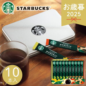 Ε 2025 X^[obNX JtF[gMtg SBM-20B 10{ X^o R[q[ XeBbN CX^g ubN  ʓ 킢  hN    yY ~ ~M