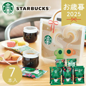 Ε 2025 X^[obNX IK~ Thank youIMtg SBT-20A 7{ X^o R[q[ hbv JtFxi nEXuh fBJtF 킢  ubN  hN   