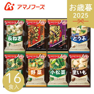 Ε 2025 A}mt[Y t[YhC ݂`y݃Mtg 16H 200M y ay ݂`  CX^g ȒP ݂` X[v ݂̂` Ȃ߂  lM o 