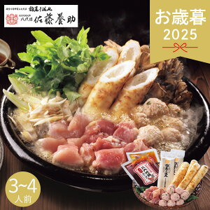 Ε 2025 n{ 肽ۓƍ{낤ǂZbg 3`4lO y Zbg 肽ۓ Hc y 낤ǂ X[vt  {  lC ZJ ~ ~Mtg 