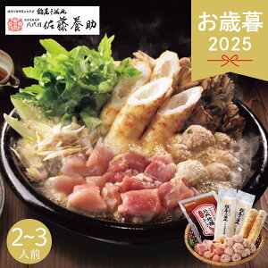 Ε 2025 n{ 肽ۓƍ{낤ǂZbg 2`3lO y Zbg 肽ۓ Hc y 낤ǂ X[vt  {  lC ZJ ~ ~Mtg 