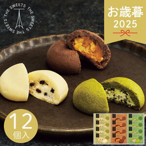 Ε 2025 UEXEB[c h[tBONbL[ 12 DF-2624 NbL[ Ăَq XC[c َq  RRANbL[ [Y ibc L lߍ킹   Ă