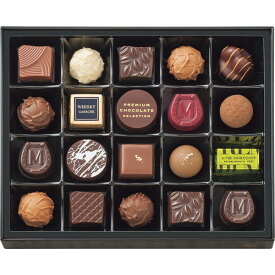 お歳暮 2025 モロゾフ プレミアムチョコレートセレクション MO-0939 チョコレート 各種チョコレートセット 冬 冬ギフト 歳暮 ギフト 贈り物 寒中見舞い