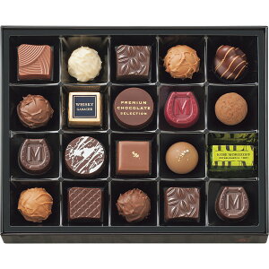 お歳暮 2025 モロゾフ プレミアムチョコレートセレクション MO-0939 チョコレート 各種チョコレートセット 冬 冬ギフト 歳暮 ギフト 贈り物 寒中見舞い