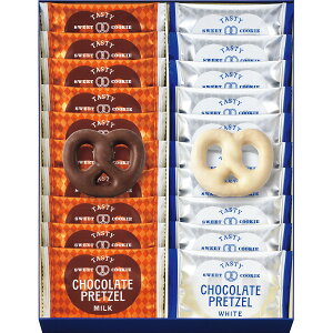 お歳暮 2025 ユーハイム チョコプレッツェル CP-20 クッキー 焼き菓子 各種クッキー 焼き菓子セット 冬 冬ギフト 歳暮 ギフト 贈り物 寒中見舞い