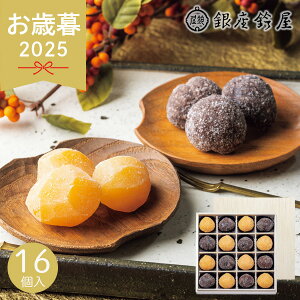 Ε 2025 鉮 IÔ[ ؔ 16 Ô[ I at ܂ȂƂ aَq َq  XC[c  َq V܃uh   eaَqZbg yY 