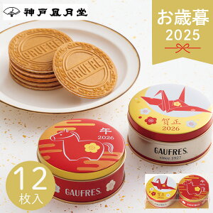 Ε 2025 xEꐳ~jS[t 2 10976 _˕ NbL[ Ăَq N[Th   َq x nfUC yY 퉷 ĂَqZbg ~ ~Mtg Ε Mtg 