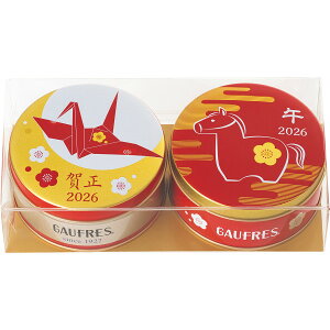 お歳暮 2025 干支・賀正ミニゴーフル 2缶 10976 クッキー 焼き菓子 各種クッキー 焼き菓子セット 冬 冬ギフト 歳暮 ギフト 贈り物 寒中見舞い