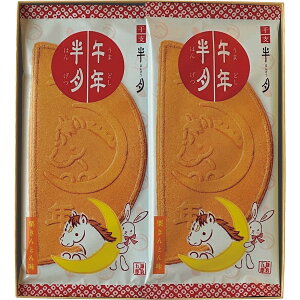 Ε 2025 qܘY{X ߔN mIƂ񖡁n 10 NbL[ Ăَq NbL[ NbL[Th ~ ~Mtg Ε Mtg 蕨 