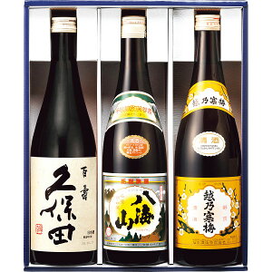 お歳暮 2025 新潟地酒飲みくらべ 久保田・八海山・越乃寒梅 セット 3本 日本酒 飲み比べセット 冬 冬ギフト 歳暮 ギフト 贈り物 寒中見舞い