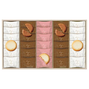 お歳暮 2025 Bon Bonne ラングドシャアソート 30枚 BL-30 洋菓子 各種洋菓子セット 冬 冬ギフト 歳暮 ギフト 贈り物 寒中見舞い