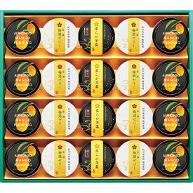 お歳暮 2025 金澤兼六製菓 デザートアソートギフト UMY-30 洋菓子 各種洋菓子セット 冬 冬ギフト 歳暮 ギフト 贈り物 寒中見舞い 楽天 シャディ