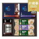 早割 お歳暮 2025 AGF ドリップ＆インスタントコーヒーギフト MQZ-30A コーヒー 冬 冬ギフト 歳暮 ギフト 贈り物 寒中見舞い