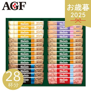 Ε 2025 AGF ufBXeBbN JtFIRNV BST-20A I CX^g JtFI gI ibcI ~NՂ hN  lߍ킹 Zbg yY ~ ~Mt