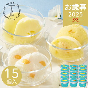 ���Ε� 2025 �U�E�X�E�B�[�c ���{�̊��k�V���[�x�b�g 15�A�C�X�N���[�� �V���[�x�b�g �V���[�x�b�g�Z�b�g �f�U�[�g �X�C�[�c ��� �l�ߍ��킹 �Z�b�g �A�C�X�M�t�g ����� ���َq ������ �~