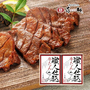 ���Ε� 2025 �{��E��� ���̋�����쏕 �E�l�d��������l���� ���� �����H�i ���� �^�� �~ �~�M�t�g �Ε� �M�t�g ���蕨 ���������� �y�V �V���f�B