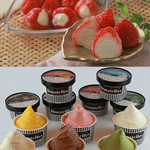 ���Ε� 2025 �h�i�e���E�Y��䕃A�C�X �A�C�X�N���[�� �V���[�x�b�g �e��A�C�X�N���[�� �V���[�x�b�g�Z�b�g �~ �~�M�t�g �Ε� �M�t�g ���蕨 ���������� �y�V �V���f�B