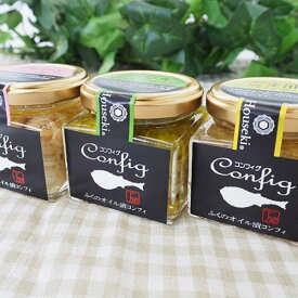 お歳暮 2025 宝関 ふくのオイル漬けコンフィ3種セット 瓶詰 水産物加工品 冬 冬ギフト 歳暮 ギフト 贈り物 寒中見舞い 楽天 シャディ