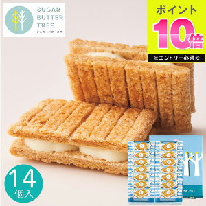 VK[o^[Th̖ 14 VK[o^[̖ َq َq܂ NbL[ ސE  Ăَq mَq VA  Mtg v[g lߍ킹 Ԃ  sugar butter tr