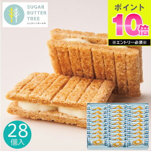 VK[o^[Th̖ 28 VK[o^[̖ َq َq܂ ސE  XC[c NbL[ Ăَq mَq VA sugar butter tree  Mtg v[g lߍ킹  