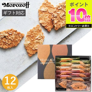 ]t t@[W MO-1792 12 َq XC[c َq܂ Ăَq ސE  NbL[ t lߍ킹 Zbg j Ԃ  oY TԂ C  j   M