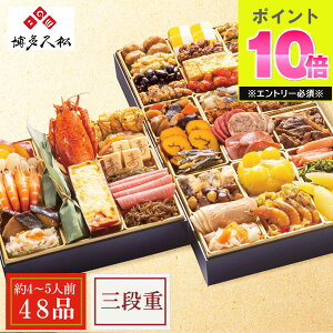  2026 v amܒ{i  Oid 48i 4lO 5lO Oid y Zbg amZbg     m a d  CV ɒB ̎q