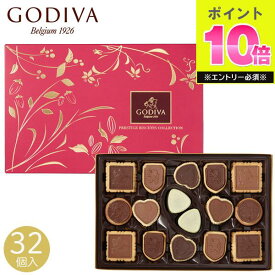 お歳暮 2025 ゴディバ プレステージ ビスキュイコレクション 32枚 207317 クッキー 焼き菓子 ビスキュイ クッキー チョコクッキー スイーツ ブランド 人気 おしゃれ GODIVA お土産 おもたせ 冬 冬ギフト 歳暮 ギフト 贈り物 寒中見舞い 高級チョコ 楽天 スーパーセール