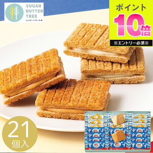 Ε 2025 VK[o^[̖ ThRNV 21 SB[C0 mَq َq R[q[ lߍ킹 Zbg NbL[  Ăَq َq܂ Lu NbL[Th lC u