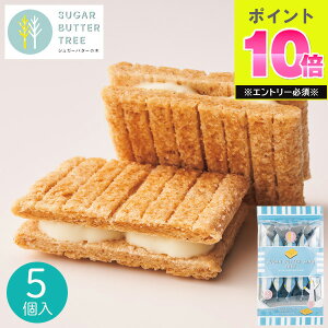 VK[o^[Th̖ 5 VK[o^[̖ ̂Ԃǂ َq َq܂ NbL[ ސE Ăَq mَq VA v`Mtg v[gsugar butter tree ސE C  ei A 