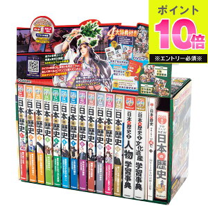  DVDt w܂ NEW{̗j 4TtS14 8881161500 GAKKEN  j DVD Y Aj ܂ }K LV T  f j w q ǂ LbY j̎q 