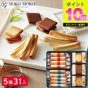 } bNbN oGeB[Mtg S VK[ َq܂ َq Mtg Ăَq NbL[ XC[c lߍ킹 Zbg yokumoku Ԃ  oY   ΂܂  ސE 