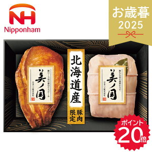 Ε 2025 {n kC v~A m UKH-SK n [Xn Xe[L ؃[X nlߍ킹 nMtg  Hi Hi  ~ ~Mtg Ε Ε Mtg 蕨 