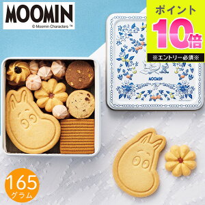 [~ NbL[ MMCC MOOMIN NbL[ Ăَq Zbg NbL[ lߍ킹 LN^[ َq 킢 XC[c َq܂ Mtg v[g j 蕨 j Ԃ  A 